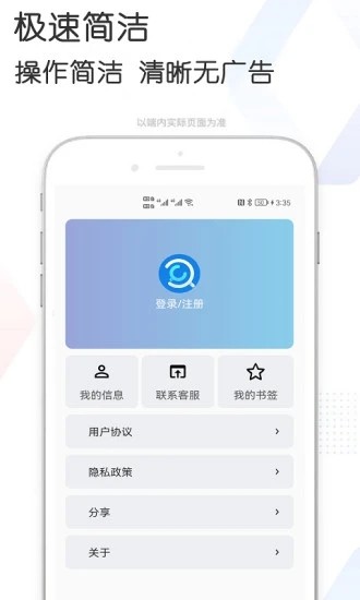 多多bt磁力搜索app