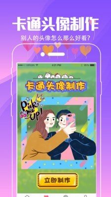 小精灵壁纸最新版