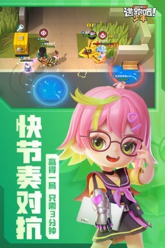 熊二画质助手app菠萝辅助器