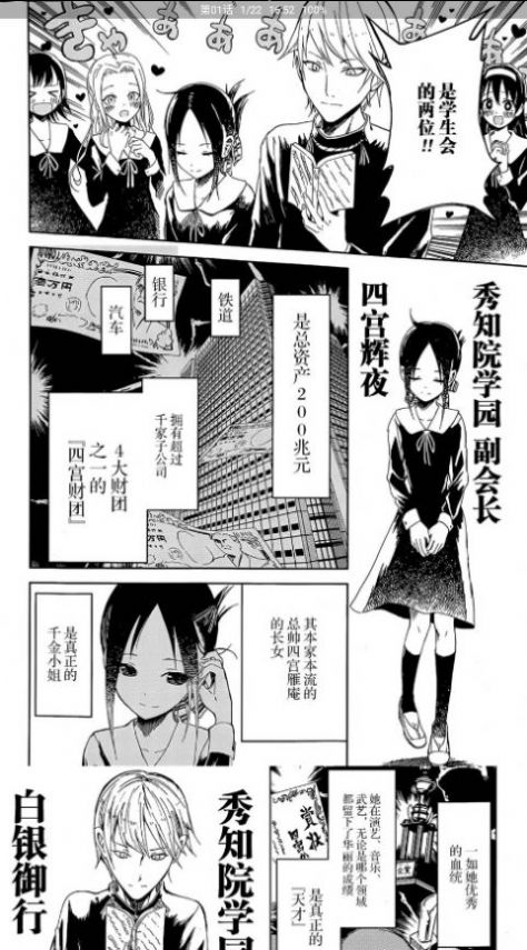 云漫画最新版