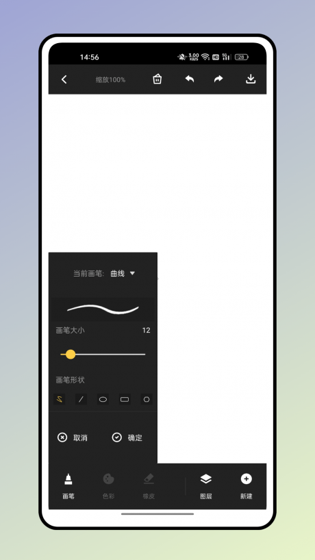 方弗相机app