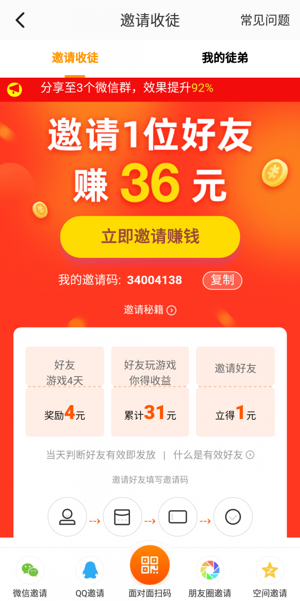 233小游戏app官方