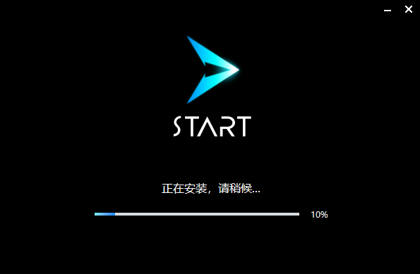 START云游戏手机版