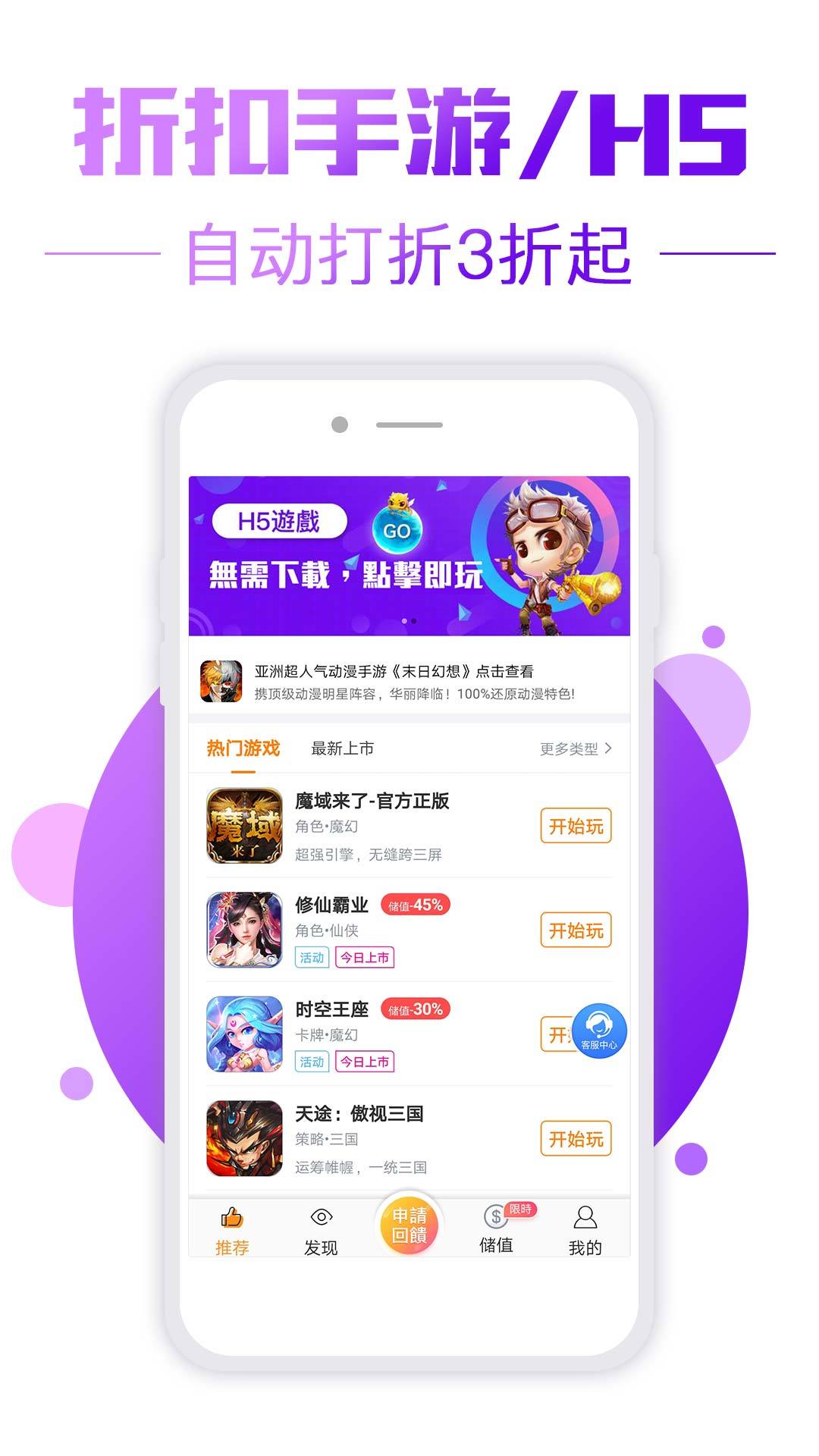 BTgame手游