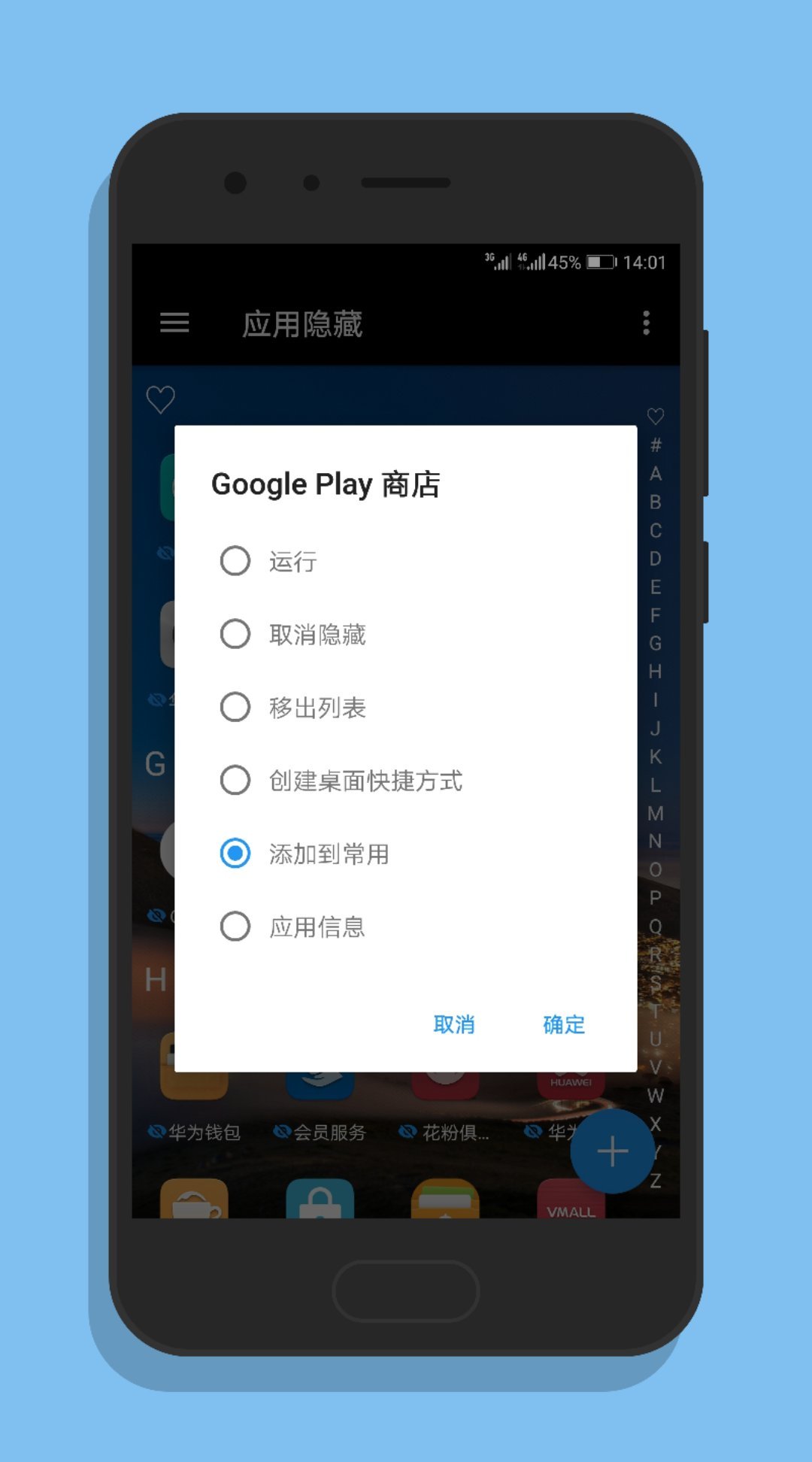 黑洞加速器app免费版