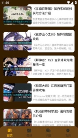 电竞懒熊官方app