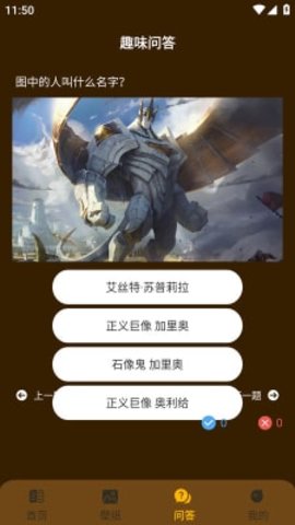 电竞懒熊官方app2