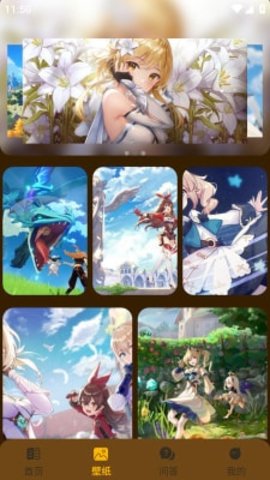 电竞懒熊官方app3