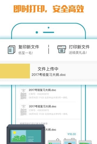 小马文库app官方