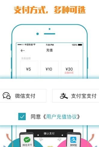 小马文库app官方