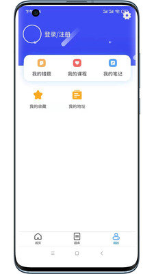 仕途升本app