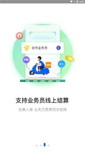 兔喜生活app