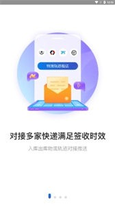 兔喜生活app