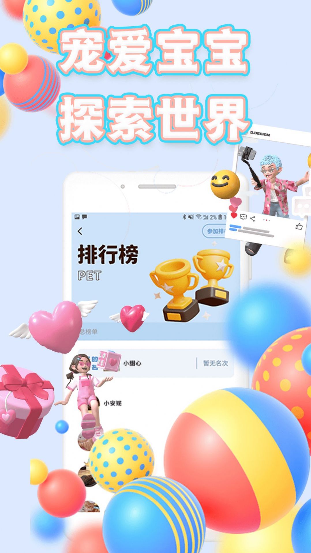 海涯社区app官方