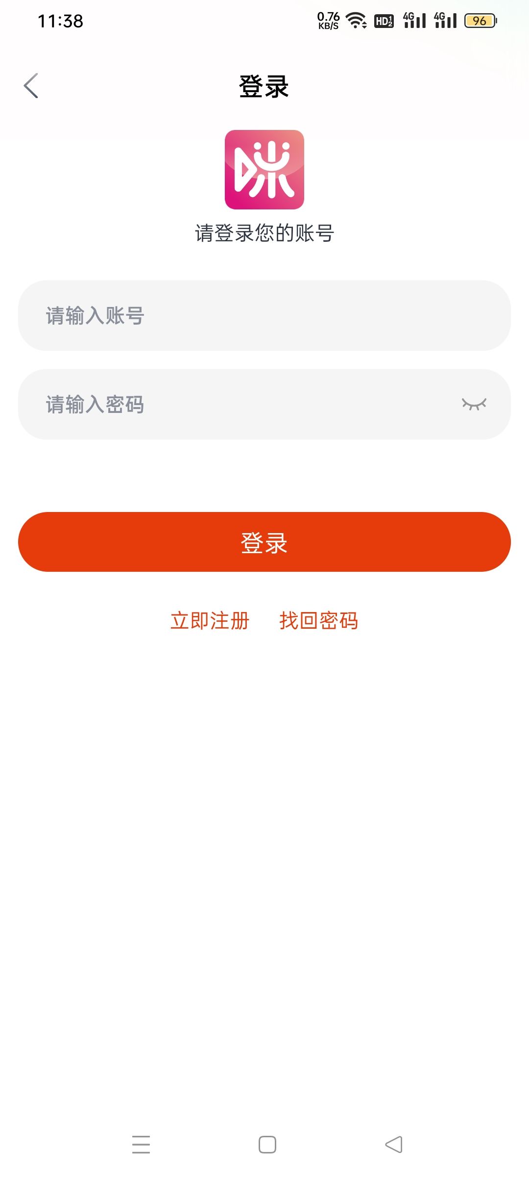 咪酷视频app