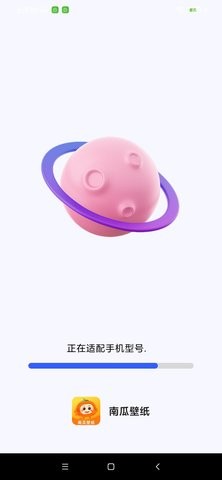 手机壁纸君app