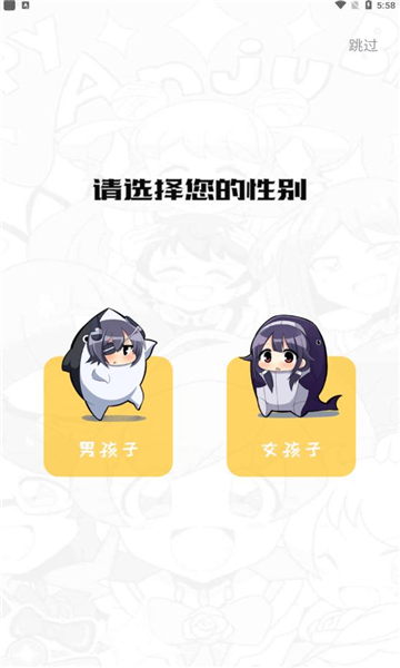 波尔漫画免费