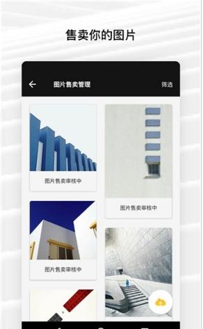 fotor照片编辑器