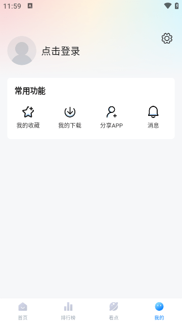 777影视免费