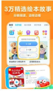 戴胜鸟图书app