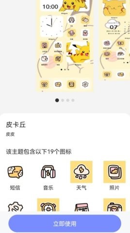 非线性壁纸APP