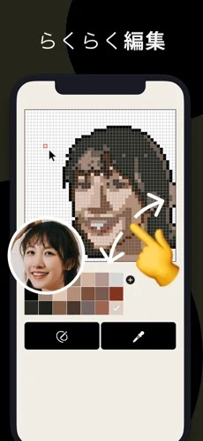 pixelme app