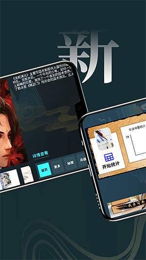 无痕读书app