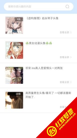 奇米奇米app