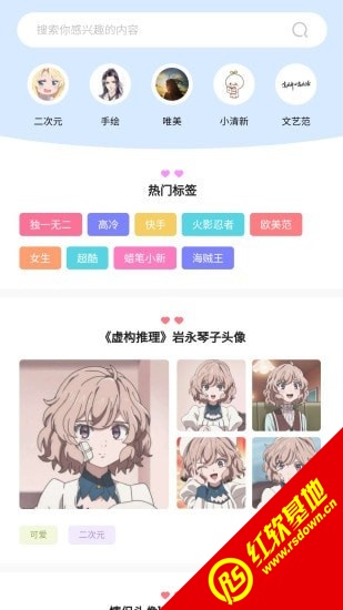 奇米奇米app