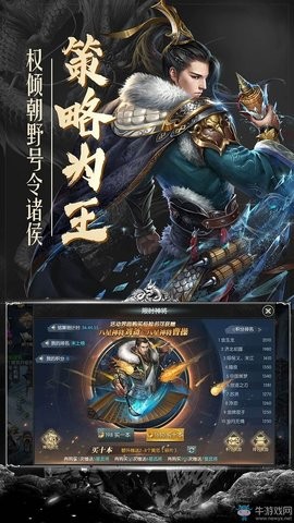 幻想三国志5中文汉化版