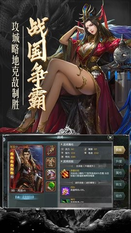 幻想三国志5中文汉化版