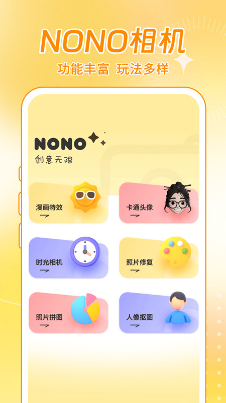 抖商水印相机app