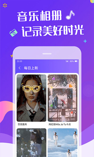 MotionNinja特效视频app