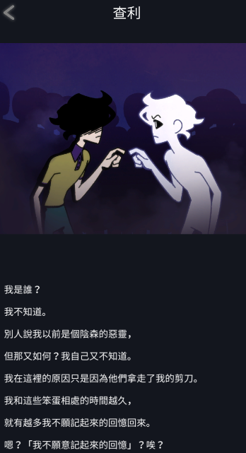 幽灵事务所最新版