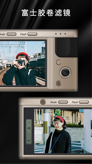 OldRoll复古胶片相机app