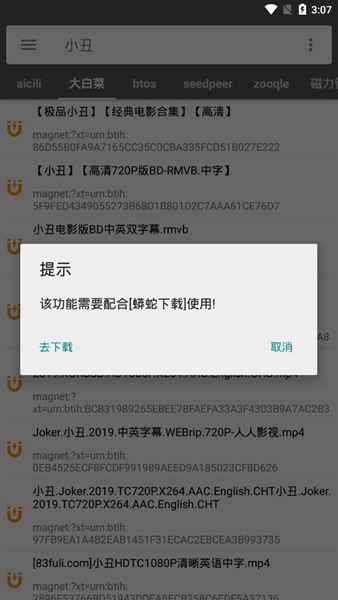 鲨鱼搜索官网