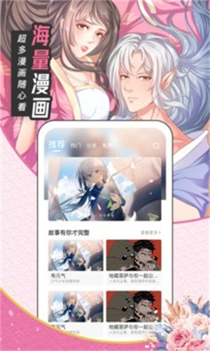 圈圈漫画最新版