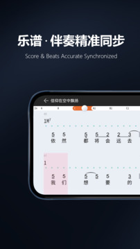 板凳音乐app