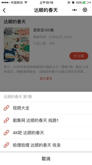 小里追剧app官网