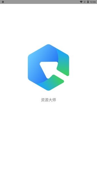 资源大师app