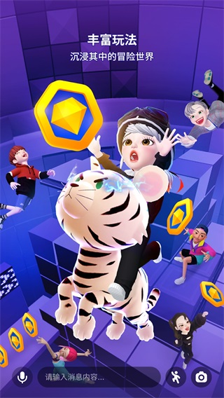 崽崽ZEPETO app