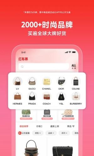 红布林app