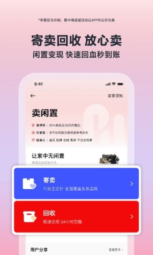 红布林app