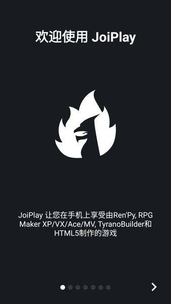 joiplay模拟器三件套