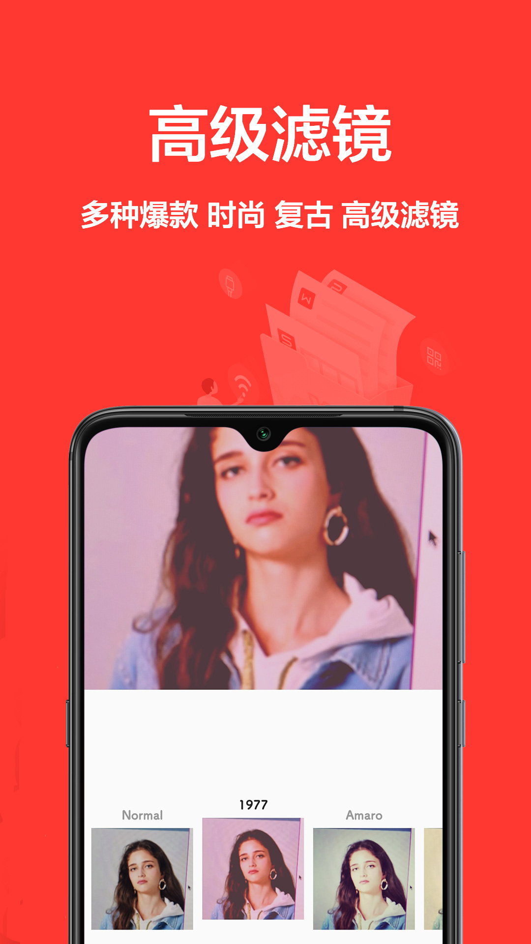 相机王app