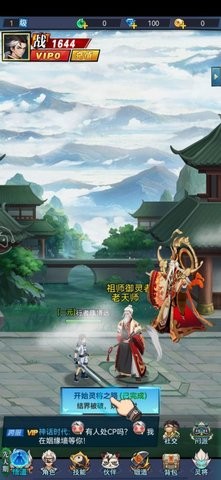 灵界战术小组官方版