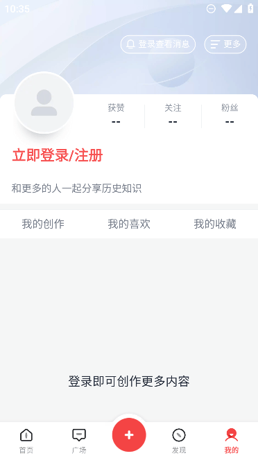 全知识app