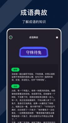 达文免费小说app