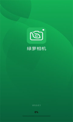 绿箩相机app