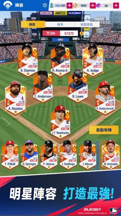 MLB制胜时刻中文版